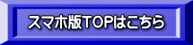 X}zTOP͂